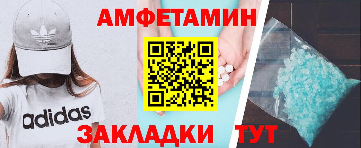 Чебоксары  Амфетамин  Вход с VPN  Amphetamine 98% 