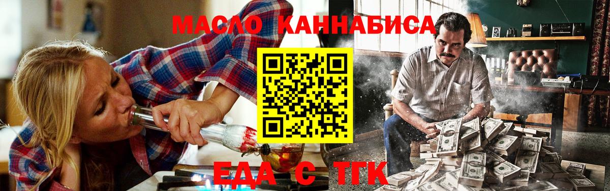 Чебоксары  Canna-Cookies конопля  Вход с VPN 