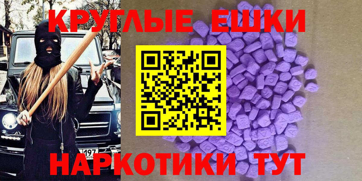 OMG зеркало  Ecstasy ешки  ЭКСТАЗИ Cube  Вход с VPN  Чебоксары 