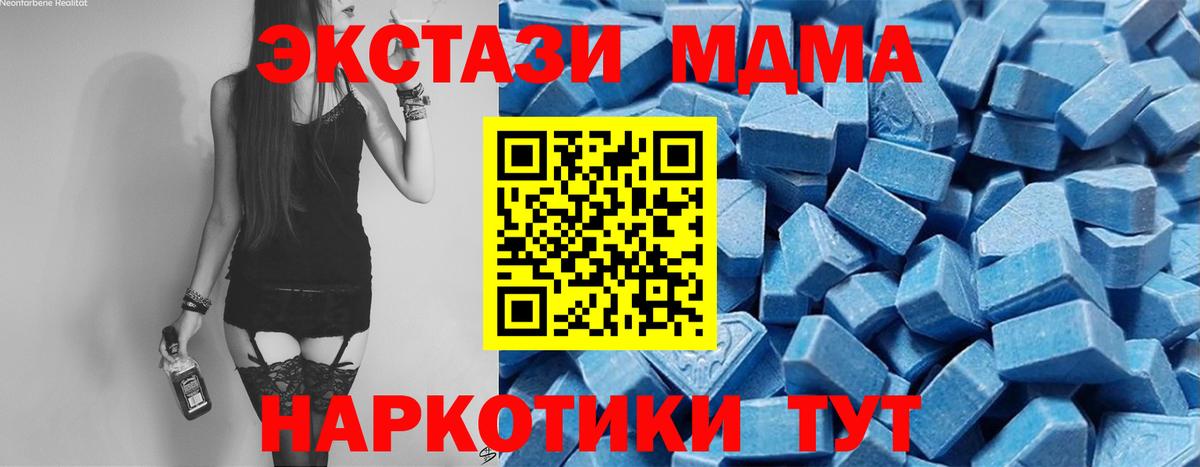 ЭКСТАЗИ VHQ Чебоксары