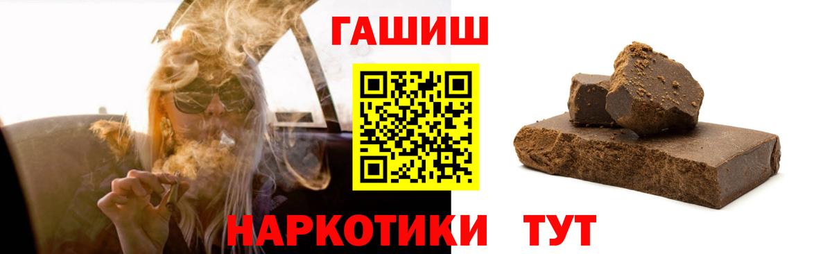 ГАШ ice o lator Чебоксары
