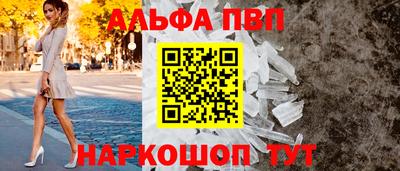 героин Коммунар