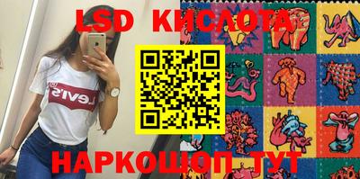 героин Коммунар