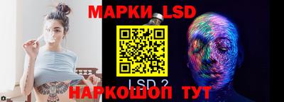 героин Коммунар