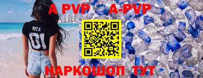 героин Коммунар