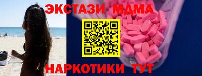 героин Коммунар