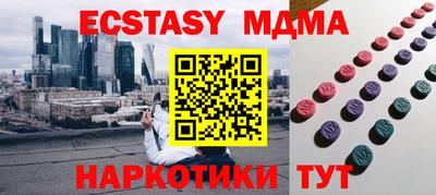 героин Коммунар