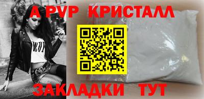 героин Коммунар