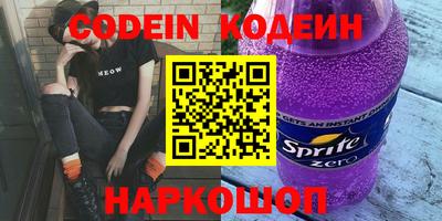 героин Коммунар