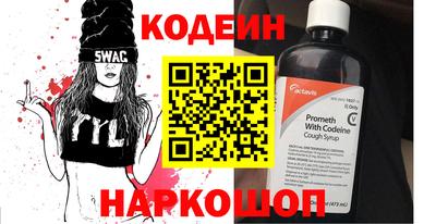 героин Коммунар