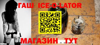 героин Коммунар
