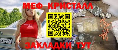 героин Коммунар