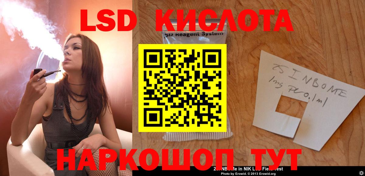 Чебоксары  LSD-25 экстази ecstasy  Вход с VPN  LSD-25 экстази ecstasy 