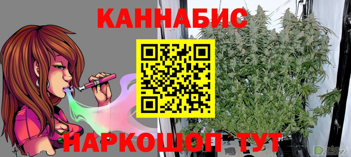 Каннабис MAZAR  Вход с VPN  Чебоксары  МАРИХУАНА сатива 